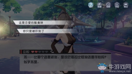 《永遠(yuǎn)的7日之都》巴裘拉支線任務(wù)通關(guān)攻略