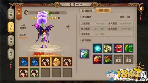 《天龍八部手游》唐門(mén)選什么寶寶