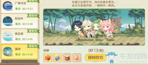 《食物語》天工石獲得方法