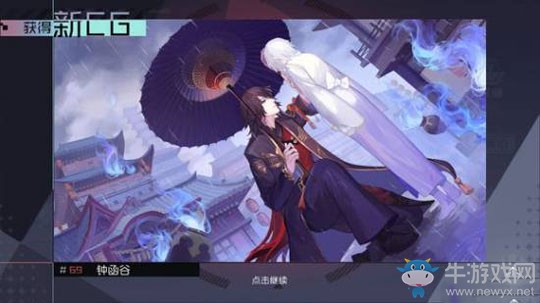 《永遠(yuǎn)的7日之都》鐘函谷支線任務(wù)通關(guān)攻略