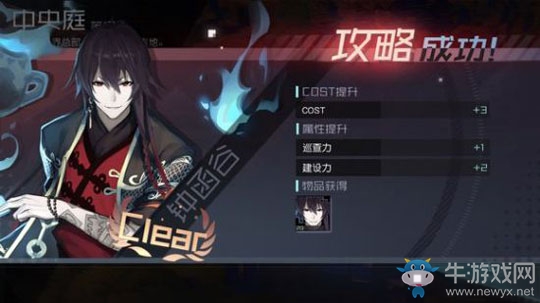 《永遠(yuǎn)的7日之都》鐘函谷支線任務(wù)通關(guān)攻略