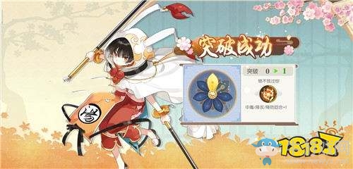 《食物語》重復食魂怎么辦