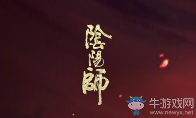 2020《陰陽師》3月現(xiàn)世逢魔寮勛章收益UP活動