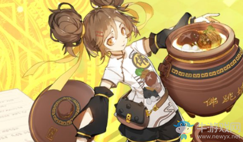 《料理次元》佛跳墻召喚公式