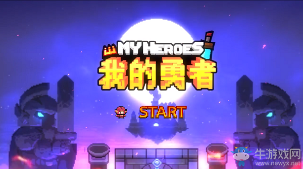 《我的勇者》游俠魂卡攻略
