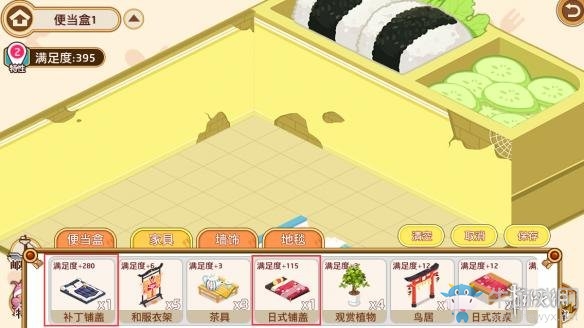 《料理次元》便當(dāng)盒怎么玩