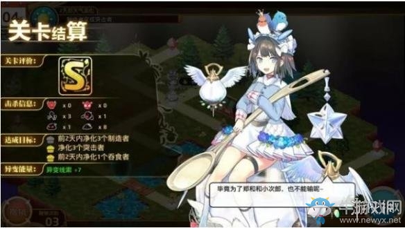 《料理次元》55-65級在哪練級