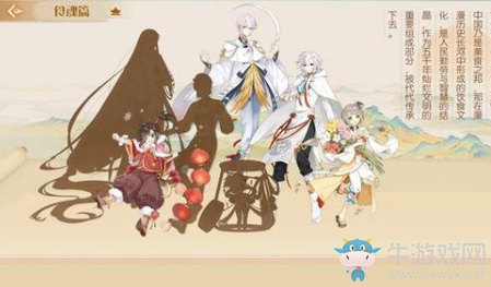 《食物語》月卡算不算首充