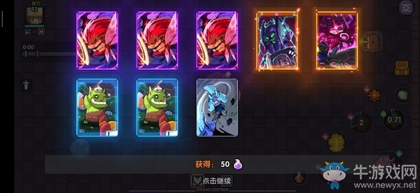 《我的勇者》魂卡介紹
