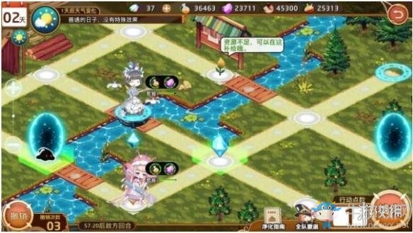 《料理次元》55-65級在哪練級
