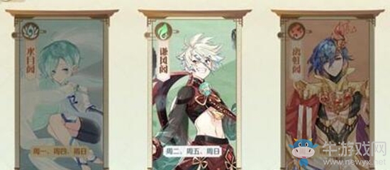 《食物語》琳瑯幻境掉落一覽