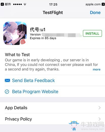 《黑潮之上》iOS下載方法介紹