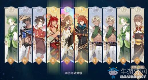 《食物語》3-12推薦陣容