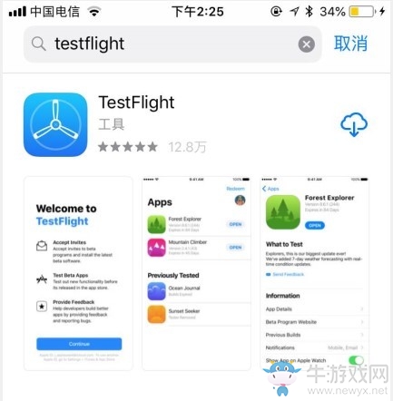 《黑潮之上》iOS下載方法介紹