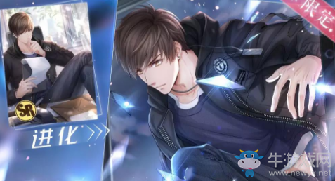 《戀與制作人》九月限時累充返利活動