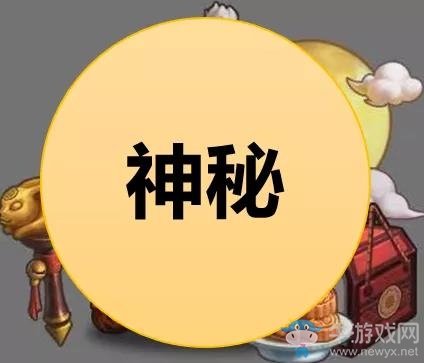 《不思議迷宮》9月活動(dòng)介紹