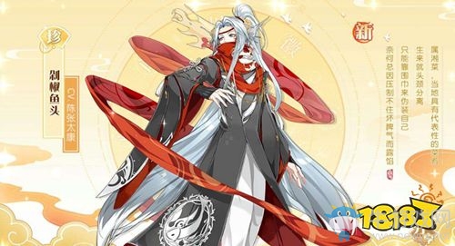 《食物語(yǔ)》群攻陣容搭配推薦