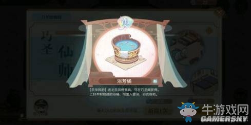 《食物語(yǔ)》最強(qiáng)治療食魂一覽