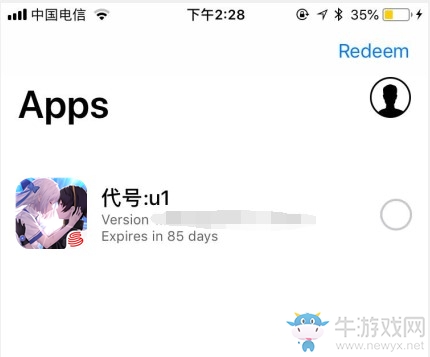 《黑潮之上》iOS下載方法介紹