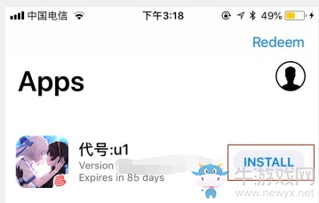 《黑潮之上》iOS下載方法介紹