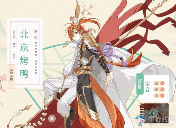 《食物語》菜刀隊(duì)陣容搭配推薦