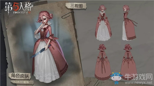 《第五人格》9月5日版本更新內(nèi)容一覽