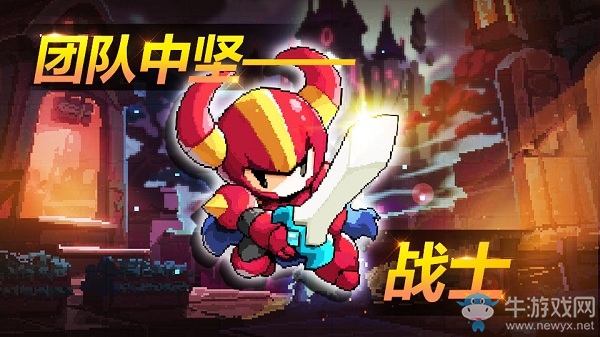 《我的勇者》戰(zhàn)士養(yǎng)成攻略