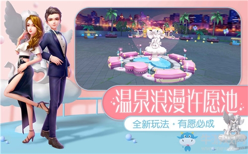 《勁舞團(tuán)》手游愛的溫泉資料片內(nèi)容一覽