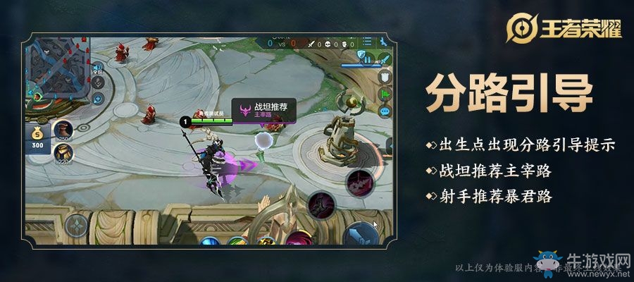 《王者榮耀》周年慶玩法升級(jí)爆料