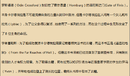 《八方旅人》真結局劇情一覽 游戲背景故事介紹
