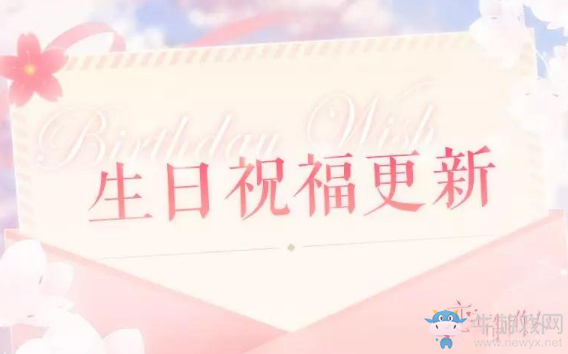 《戀與制作人》2019年中秋節(jié)活動大全