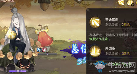 《食物語(yǔ)》腰果林第三關(guān)怎么打