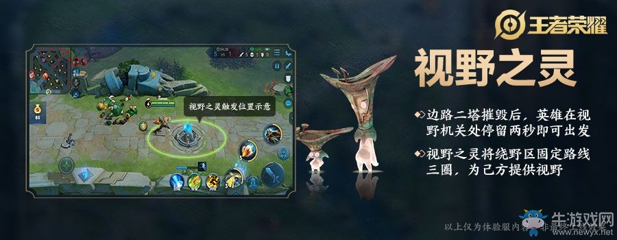 《王者榮耀》周年慶玩法升級(jí)爆料
