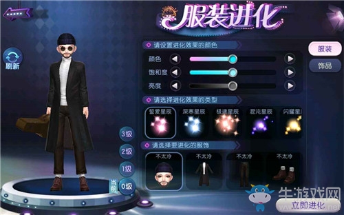 《勁舞團(tuán)》手游愛的溫泉資料片內(nèi)容一覽
