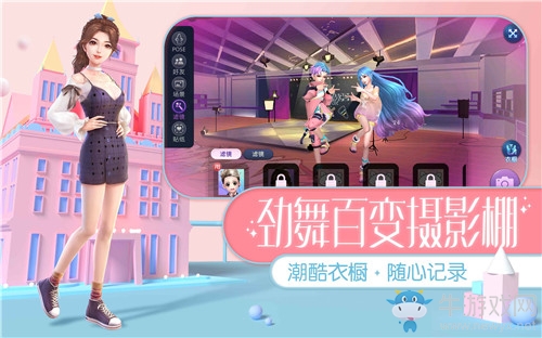 《勁舞團(tuán)》手游愛的溫泉資料片內(nèi)容一覽