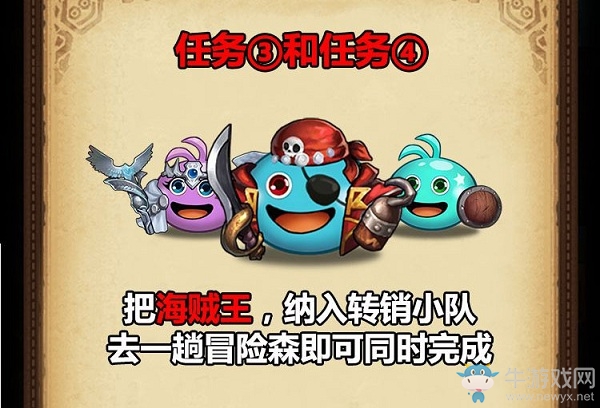 《不思議迷宮》開學(xué)季定向越野攻略