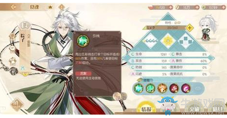 《食物語》粽子要養(yǎng)嗎