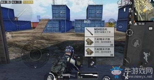 《和平精英》m24狙擊槍刷新位置大全