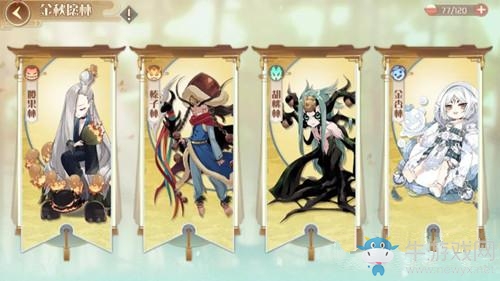 《食物語(yǔ)》刷突破材料陣容推薦