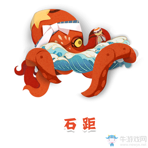 《陰陽師：妖怪屋》BOSS石距技能屬性介紹