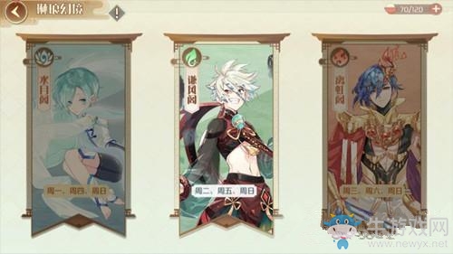 《食物語》琳瑯幻境水月閣陣容搭配推薦
