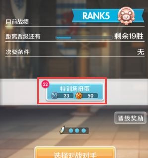 《妃十三學園》貼紙介紹