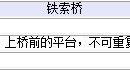 《最終幻想8:重制版》第三十七章:虛空的現(xiàn)實(支線)流程攻略