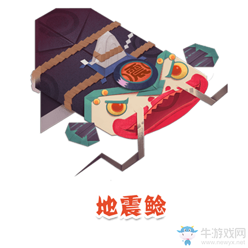 《陰陽師：妖怪屋》BOSS地震鯰技能屬性介紹