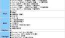 《最終幻想8:重制版》第三十八章:魔女的城堡流程攻略