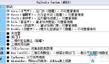 《最終幻想8:重制版》第二十二章:學園大戰(zhàn)流程攻略