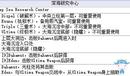 《最終幻想8:重制版》第三十四章:海底世界(支線)流程攻略