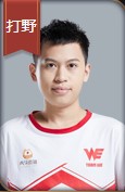 《王者榮耀》2019KPL秋季賽WE戰(zhàn)隊(duì)介紹
