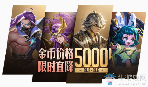 《王者榮耀》2019中秋節(jié)活動大全