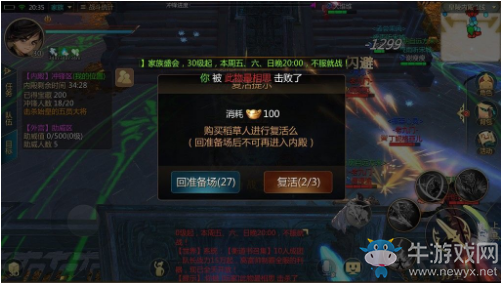 《劍俠世界2》秦始皇陵活動(dòng)玩法
